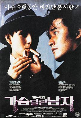 海贼王剧场版Z在线观看海报